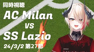 [Vtub] VEE Official 時間表 2024-03-02