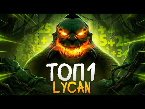 Инкогнито and Inkognito