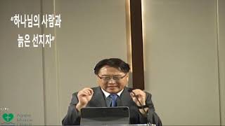 6월7일2024년 금요 예배   SD 480p/하나님의 사람과 늙은 선지자