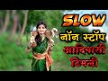 Slow NON STOP TImLI SONG Non Stop Gamit Song Non Stop Adivasi Song Rodali Song Dj