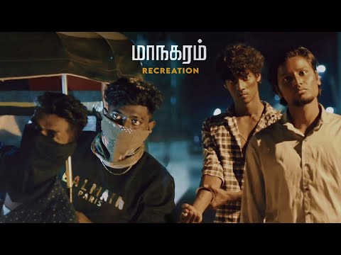 Maanagaram climax scene recreation by hari hk and team #feathk #maanagaram