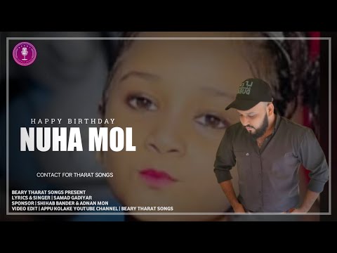 happy birthday nuha mol | new beary birthday song 2022 | samad gadiyar | beary tharat songs