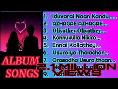 💖ALBUM SONGS TAMIL  PART - 1💖 | NONSTOP ALBUM SONGS PART 1 | NONSTOP SONGS TAMIL 💝💝