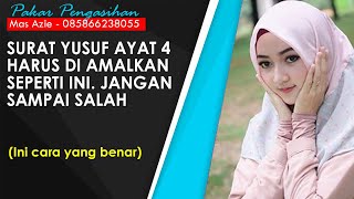 Download lagu How to Practice Surah Yusuf Verse 4 for Attraction, The Right Way mp3 Download lagu How to Practice Surah Yusuf Verse 4 for Attraction, The Right Way mp3