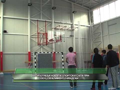 D1 TELEVIZIJA VESTI 16 11 2012 VO UPOTREBA NOVATA SPORTSKA SALA PRI OOU SV KLIMENT OHRIDSKI