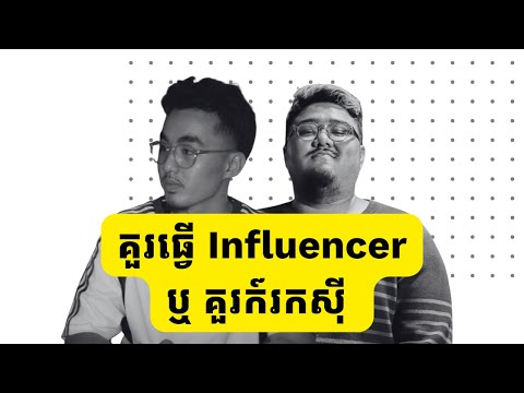 OVERTIME.PODCAST thumbnail