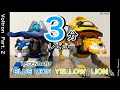 ３分レビュー LEGENDARY BLUE YELLOW LION Voltronレビュー その2