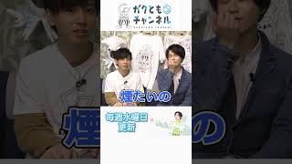 フェアリーが体験した恐怖体験 #梶原岳人 #フェアリー  #声優 #shorts