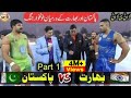 Pakistan Vs India Kabaddi Match Part 1 | Janjua Vs Sandeep | World Kabaddi League | Kabaddi Videos
