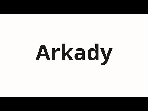 How to pronounce Arkady