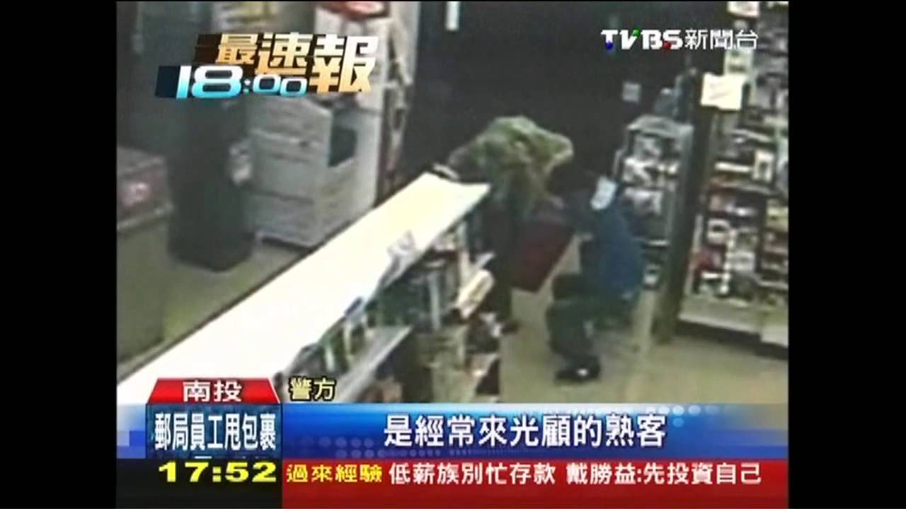 咦?假槍!超商店員識破 追搶匪扭打