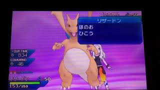 ウルトラムーン対戦実況