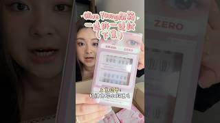 Olive Young開箱下集 發現了很多有趣的美妝 也回購了一些東西
