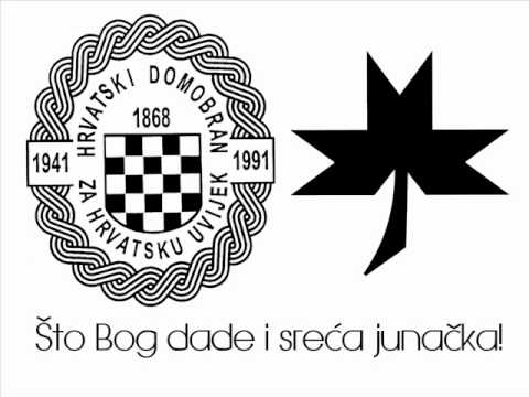 DOMOBRANSKE PJESME: Tamburaški orkestar i muški zbor HRT-a - PITOMAČKA BUDNICA