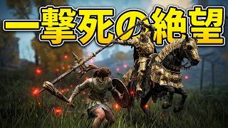 #2【配信】【スパチャ等禁止】【初見殺し】【エルデンリング/ELDEN RING】パリィ大好きだけど全然できないから面白いビルドを考えながら発狂する配信