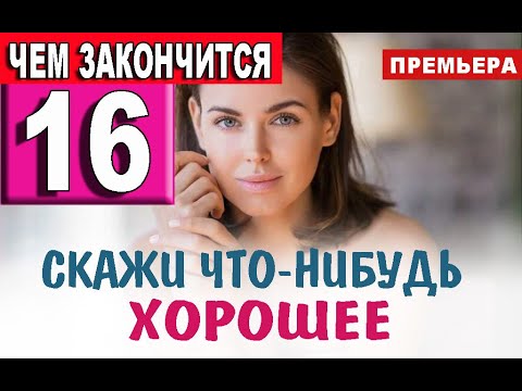 Порошок кончился. Тупые смешные анекдоты. Тупые анекдоты. Сообщить закончиться. Всегда цитаты.