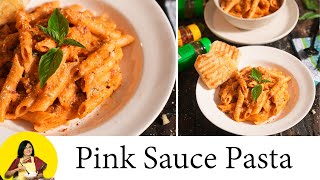 PINK SAUCE PASTA  |  रेस्टोरेंट जैसी पिंक सॉस पास्ता |  Easy Pasta | Italian creamy pink sauce pasta