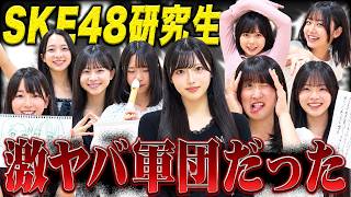 SKE48 竹下茉莉花 の出演動画「【個性爆発】SKE48研究生が特技を全力披露！松本慈子・青木莉樺もびっくり!?」のサムネイル画像