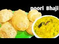 How to make Poori Bhaj | poori bhaji recipe | poori masala @shan Geo