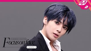 Download lagu [FOCUS ON FACE] TXT TAEHYUN(태현) 'Upside Down Kiss' | MOVE TO PERFORMANCE (4K) mp3