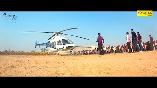 Desi Desi Na Bolya Kar | Vickky Kajla | Raju Punjabi | New Haryanvi Song | Latest Haryanvi Song 2018