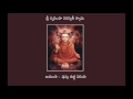 Sri Nrusimha Saraswati Swami Jayanti