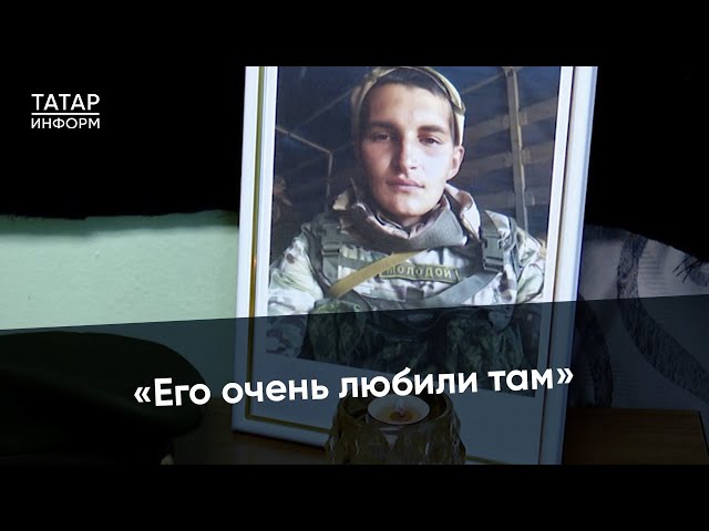 Имя командира танка Алексея Денисова увековечили в Нижней Мактаме