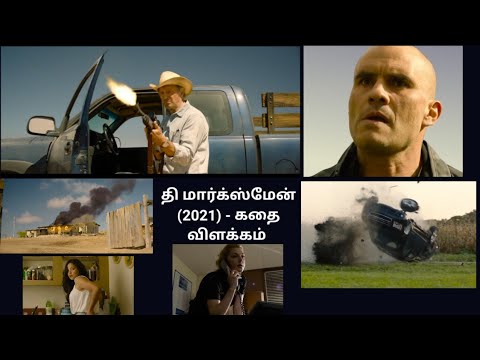 The Marksman (2021) - Hollywood Action Thriller - Story Explanation in Tamil 