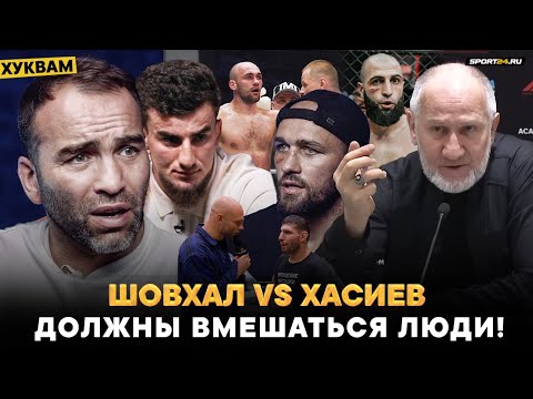 Чурчаев VS Хасиев: КОНФЛИКТ / Камил РАССУДИЛ Перса, Шовхала и Сульянова, Мага VS Минеев СБОР ДЕНЕГ