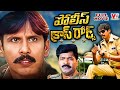 Police Cross Roads Exclusive Telugu Full Movie Thriller Manju Charan Raj V9entertainments