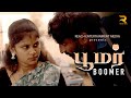 பூமர் BOOMER TAMIL SHORT FILM AGARAN SHIVA RESHMA KRISH TAKKER REACH ONE