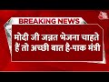 India Vs Pakistan Pakistan के मंत्री Mustafa Kamal की गीदड़भभक�