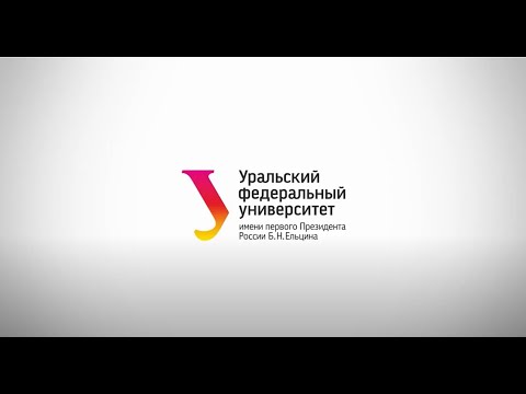 Ural Federal Üniversitesi