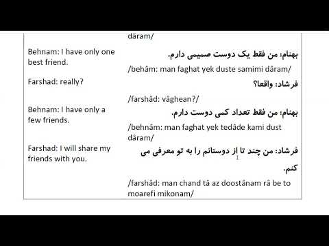 Farsi Conversation: Most Common Words and Phrases: Lesson 58: Friends