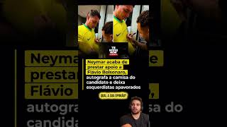 NEYMAR É FLÁVIO BOLSONARO! #neymar #flaviobolsonaro #eleições #governo #noticias #politica