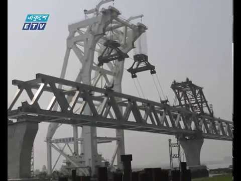 বসানো হলো পদ্মাসেতুর ১১তম স্প্যান