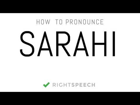 Sarahi - How to pronounce Sarahi