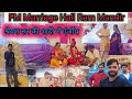 राम मंदिर Fm मैरिज हाल मुंबई शादी समारो�