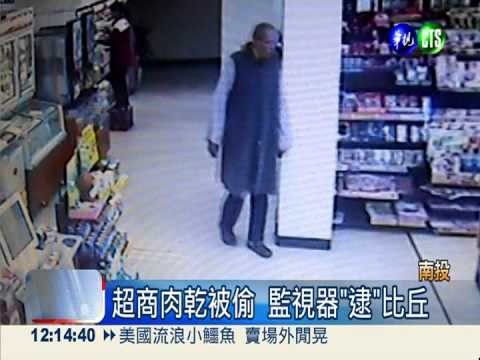 6根不清淨! 碩士比丘3度偷肉乾