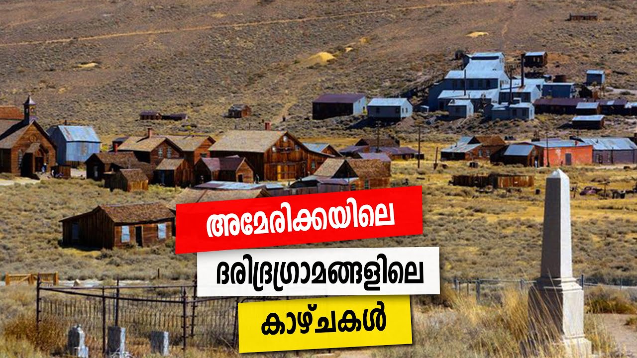 Sancharam | By Santhosh George Kulangara | USA -18 | Safari TV