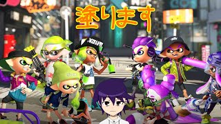 【スプラトゥーン2】バレたので【ゲーム配信】
