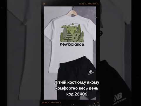 Костюм мужской New Balance летний весенний футболка шорты Нью Беланс трикотажный черный - фото 1 - id-p2657740887