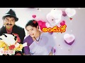 Whatsapp Status Nesthama Iddari Song Pelli Pandiri
