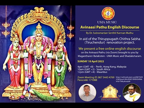 Avinaasi Pathu (Vatraatha Poigai) English Discourse 10 April 2022