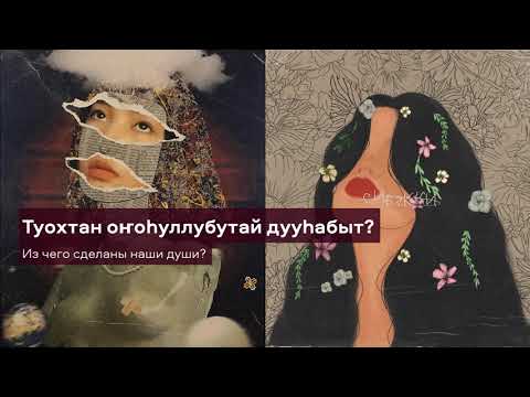 Kirilloo feat. Tuunnvvx – Сибэкки (Текст Песни и перевод)