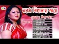 বিদায় বাসর - Biday Bashor | Momtaz - মমতাজ | Bangla Bicched/Baul Gaan | বাংলা 
