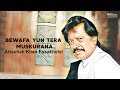 Bewafa Yun Tera Muskurana Attaullah Khan Essakhelvi EMI Pakistan Originals
