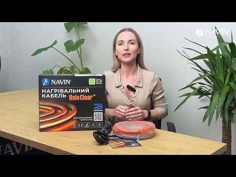 Нагревательный кабель Navin HaloClear - обзор