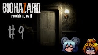 【ゆっくり実況】BIOHAZARD7でファミリーと隠れ鬼9