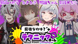 【スプラ３】フェスやっぞおおおおおおお【るきるき/緋月バカラ/彩月かなた/鳴無ちゅん】